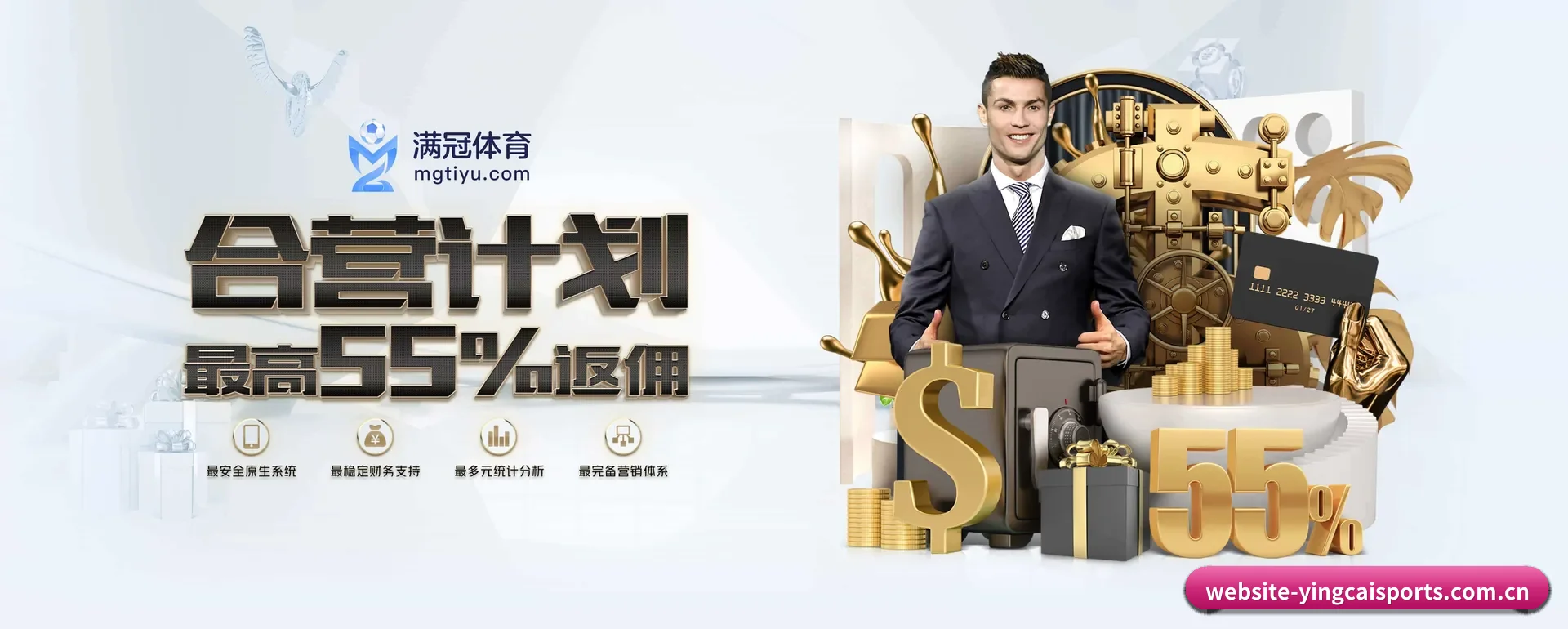 赢彩体育网页版 APP 深度功能